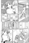 [TYPE-57 (Frunbell)] TYPE-56 (After School Dice Club) [EHCOVE]