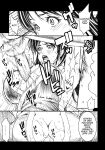 (C74) [Minshuku Inarimushi (Syuuen)] Chichiranbu Vol. 04.5 (King of Fighters)