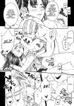 (C74) [Minshuku Inarimushi (Syuuen)] Chichiranbu Vol. 04.5 (King of Fighters)
