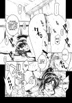 (C74) [Minshuku Inarimushi (Syuuen)] Chichiranbu Vol. 04.5 (King of Fighters)