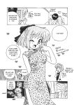 [Uni Laboratory] Kohaku no Sentaku Daisakusen! | Kohaku's Great Laundry Plan! (Tsukihime) [ianuela]