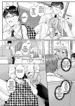 Schoolgirl Hypno Sex 5 ~A Bratty Gal's After School Sexual Situation~