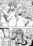 Schoolgirl Hypno Sex 5 ~A Bratty Gal's After School Sexual Situation~