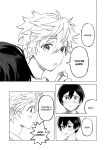 (Oretachi no X Day!!!!) [Montana (Masago)] 2-A, Houkago (Ensemble Stars!)