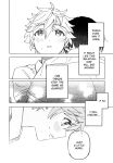 (Oretachi no X Day!!!!) [Montana (Masago)] 2-A, Houkago (Ensemble Stars!)
