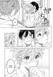 (Oretachi no X Day!!!!) [Montana (Masago)] 2-A, Houkago (Ensemble Stars!)