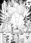 [ZENMAIN (Nejiro)] Aoi to Himitsu no Soukessan / Secret Final Settlement With Aoi (Blue Archive)