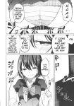 (Shuuki Reitaisai 4) [Tukimi Atelier (KURUTSUKI)] Toire ni Ikitai! Miko-san desuga (Touhou Project)