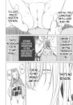 (Shuuki Reitaisai 4) [Tukimi Atelier (KURUTSUKI)] Toire ni Ikitai! Miko-san desuga (Touhou Project)