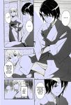 (C105) [telomereNA (Gustav)] A secret hot spring trip for just the two of us (Gundam SEED Freedom) [Platinum Crown]