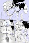 (C105) [telomereNA (Gustav)] A secret hot spring trip for just the two of us (Gundam SEED Freedom) [Platinum Crown]
