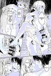 (C105) [telomereNA (Gustav)] A secret hot spring trip for just the two of us (Gundam SEED Freedom) [Platinum Crown]