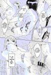 (C105) [telomereNA (Gustav)] A secret hot spring trip for just the two of us (Gundam SEED Freedom) [Platinum Crown]