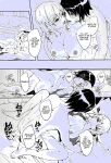 (C105) [telomereNA (Gustav)] A secret hot spring trip for just the two of us (Gundam SEED Freedom) [Platinum Crown]