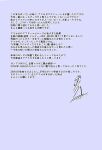 (C105) [telomereNA (Gustav)] A secret hot spring trip for just the two of us (Gundam SEED Freedom) [Platinum Crown]