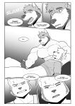 [PurpleDragonRei] Our Differences - Chapter 2