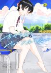 [Higeta] Oyasumi, Teenager - Good Night, Goodbye [ConTL]