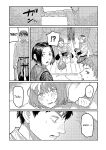 [Higeta] Oyasumi, Teenager - Good Night, Goodbye [ConTL]