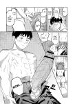 [Higeta] Oyasumi, Teenager - Good Night, Goodbye [ConTL]
