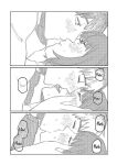 [Higeta] Oyasumi, Teenager - Good Night, Goodbye [ConTL]
