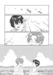 [Higeta] Oyasumi, Teenager - Good Night, Goodbye [ConTL]