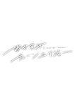 [Higeta] Oyasumi, Teenager - Good Night, Goodbye [ConTL]