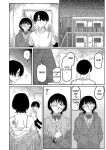 [Higeta] Oyasumi, Teenager - Good Night, Goodbye [ConTL]