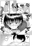 [Higeta] Oyasumi, Teenager - Good Night, Goodbye [ConTL]