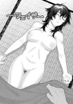 [Higeta] Oyasumi, Teenager - Good Night, Goodbye [ConTL]