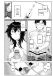 [Higeta] Oyasumi, Teenager - Good Night, Goodbye [ConTL]