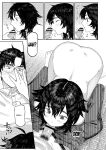[Higeta] Oyasumi, Teenager - Good Night, Goodbye [ConTL]