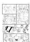 [Higeta] Oyasumi, Teenager - Good Night, Goodbye [ConTL]