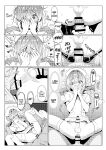 [TuriSasu] Hayato Sensei no Mesuka Karte Byouin-hen 1-5 [JapaneseRapper]