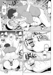 [TuriSasu] Hayato Sensei no Mesuka Karte Byouin-hen 1-5 [JapaneseRapper]