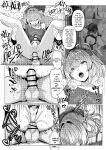 [TuriSasu] Hayato Sensei no Mesuka Karte Byouin-hen 1-5 [JapaneseRapper]