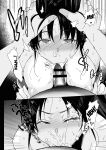 [abgrund (Saikawa Yusa)] Mesmerism 0 [Fated Circle]