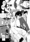 [abgrund (Saikawa Yusa)] Mesmerism 0 [Fated Circle]