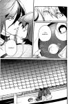 [Jibika (Hanaji)] Kimi no Te | Your Hand (Touken Ranbu) [mayabird]
