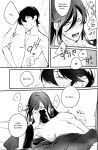 [Jibika (Hanaji)] Kimi no Te | Your Hand (Touken Ranbu) [mayabird]