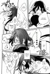 [Jibika (Hanaji)] Kimi no Te | Your Hand (Touken Ranbu) [mayabird]