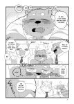 Kumase and inokuma