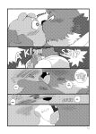 Kumase and inokuma