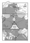 Kumase and inokuma