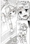 [Karbo] A princess' duty