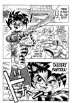[Gouda Dunn] Boken Beast