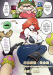 [leiji] League of Legends (Miss Fortune) | [泪吉] 英雄联盟MF