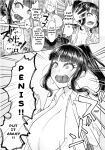[Katakuri House (Katakuri-ko)] Super SUPER BIG Fukiura-san! [ENG] {bewbs666}