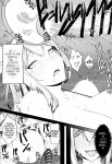 (C104) [PIGBOX (Gollizo)] Societte no Hatsujouki Jijou (Granblue Fantasy) [MrBubbles]