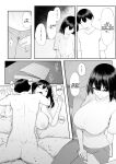 [Maikage (Mikage)] One Week of Sex Over 10 Years of Love 3 -Last Years- [rez_a]