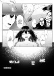 [Maikage (Mikage)] One Week of Sex Over 10 Years of Love 3 -Last Years- [rez_a]
